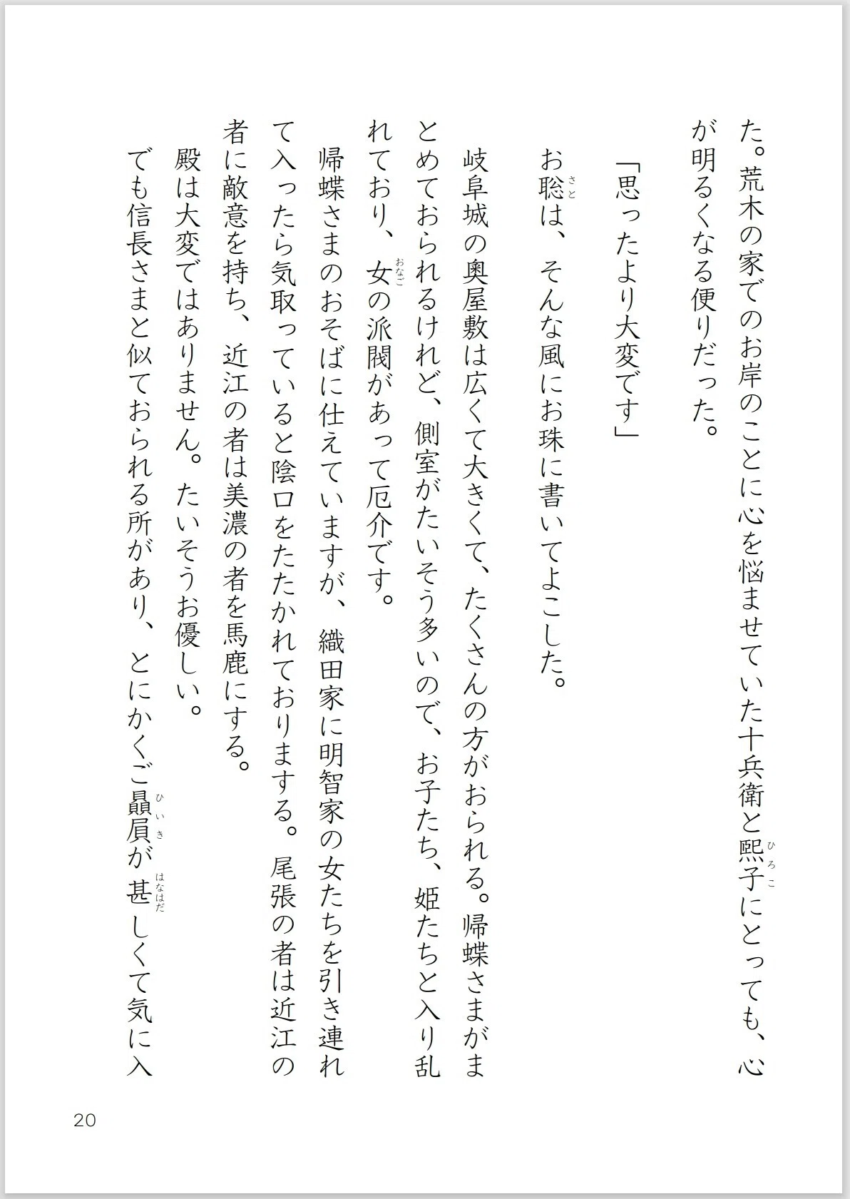 画像21