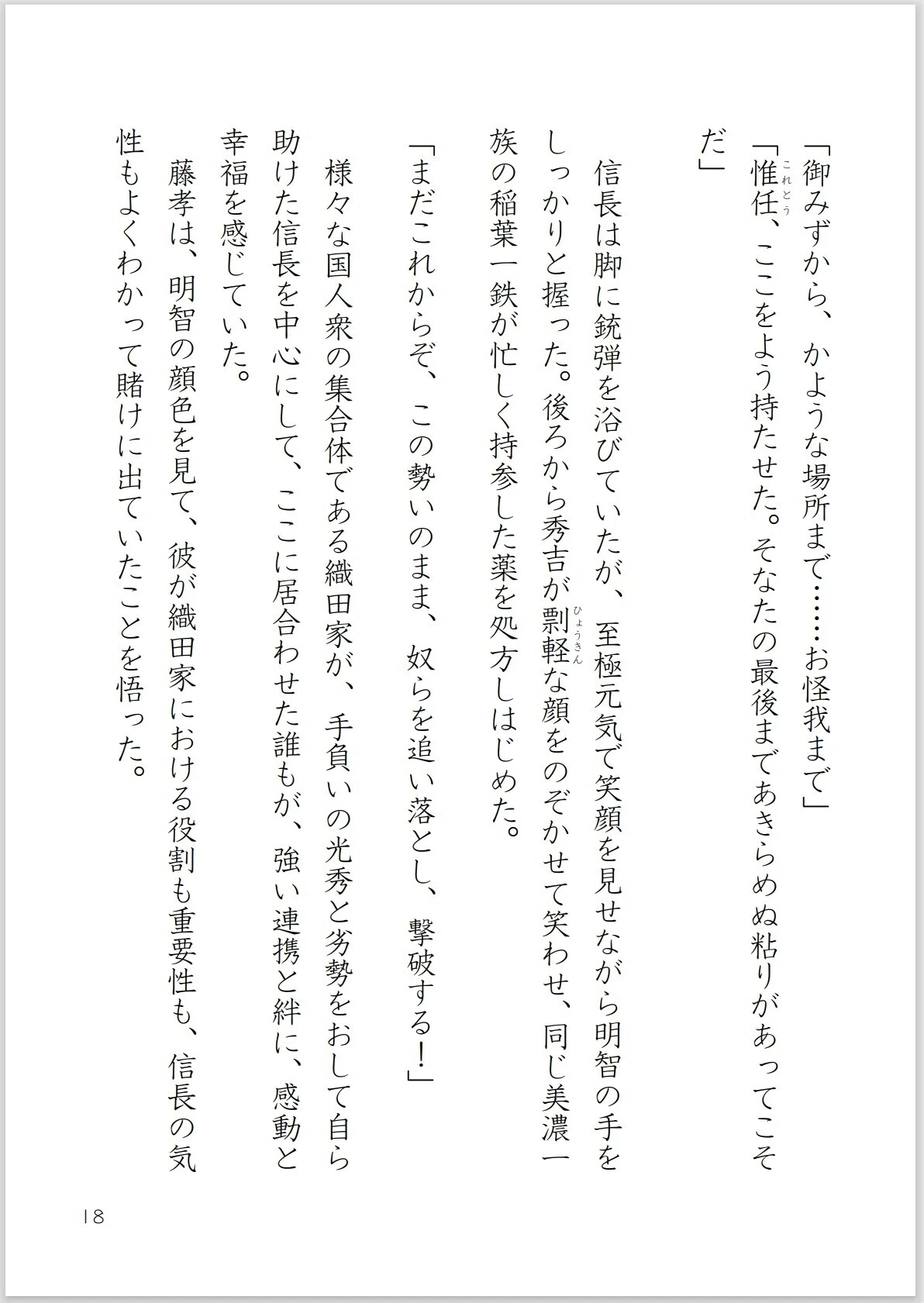 画像19