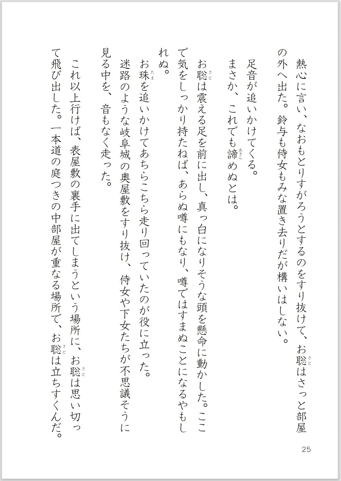 画像26