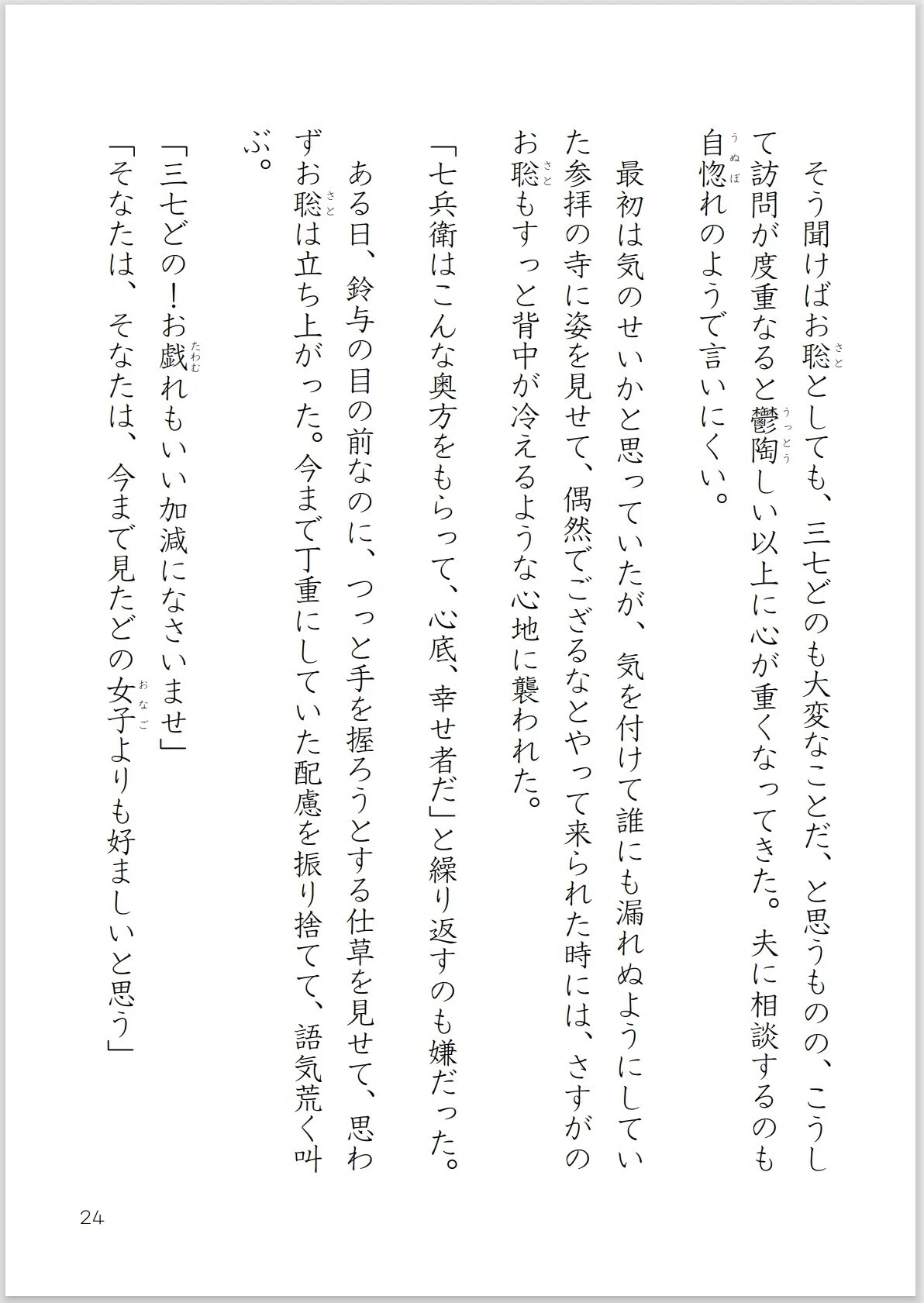 画像25