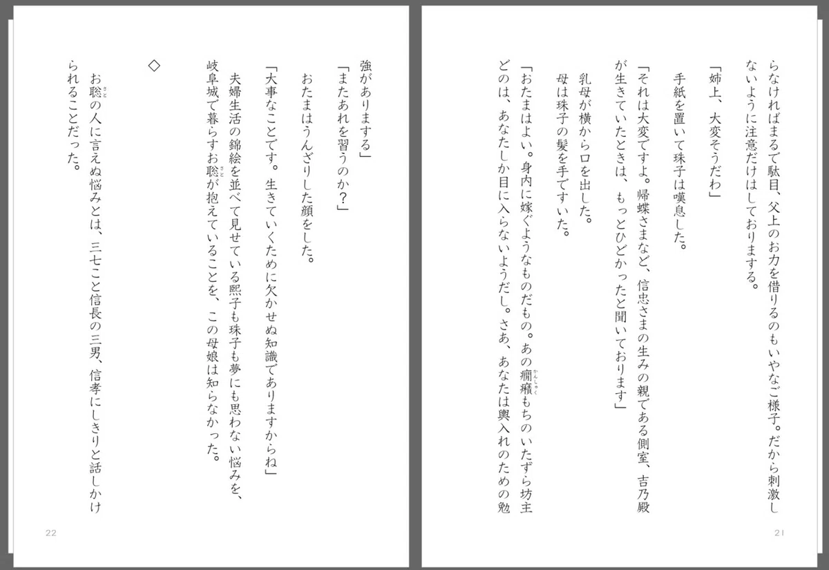 画像49