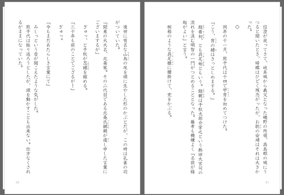 画像54