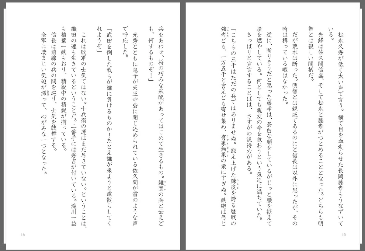 画像46