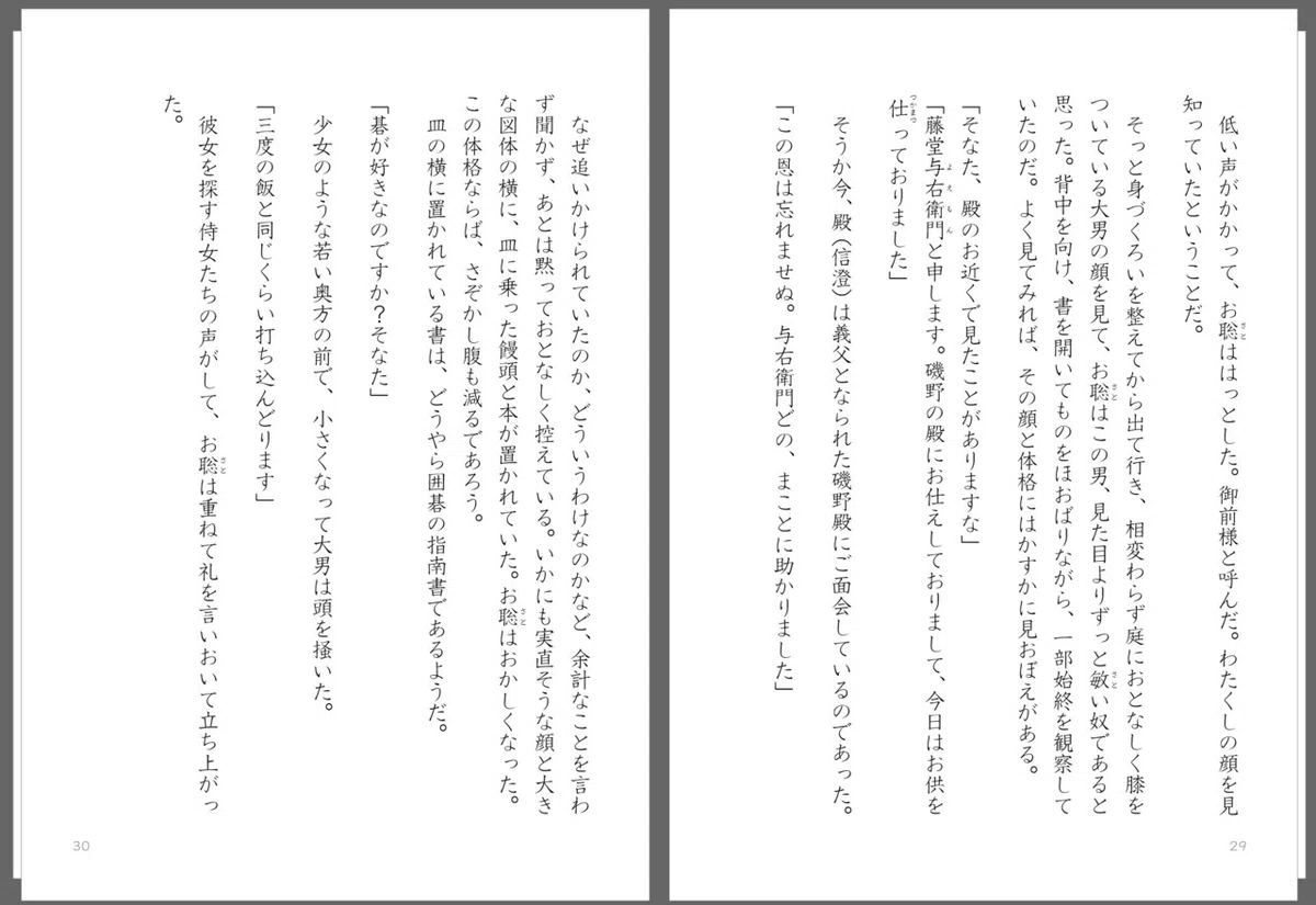 画像53