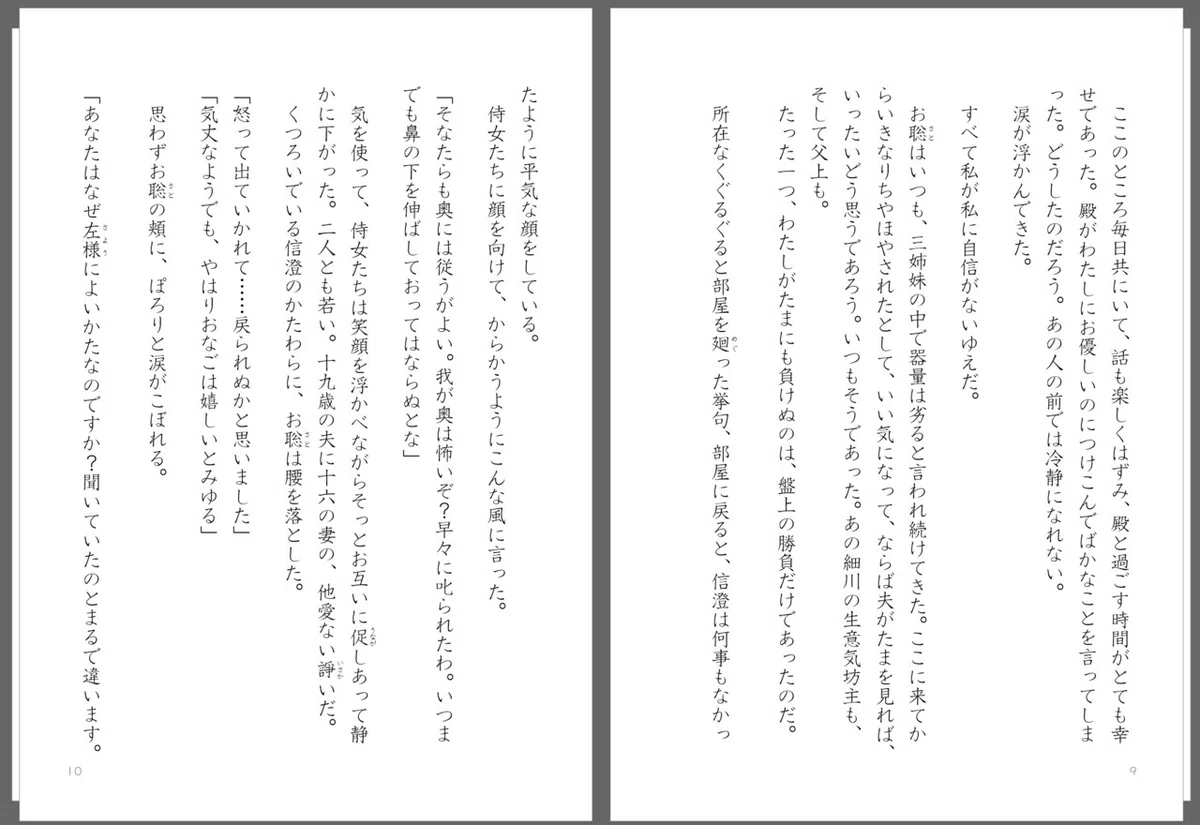 画像43