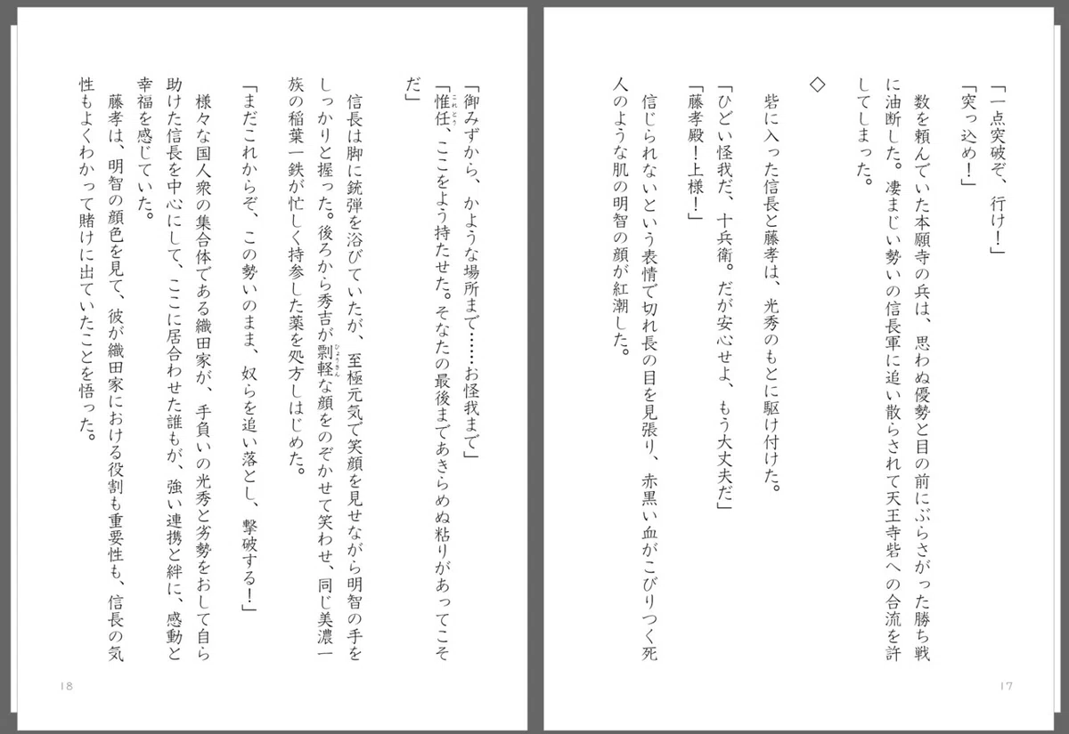 画像47