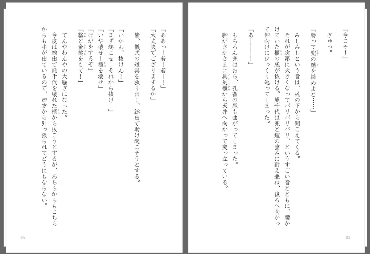 画像55