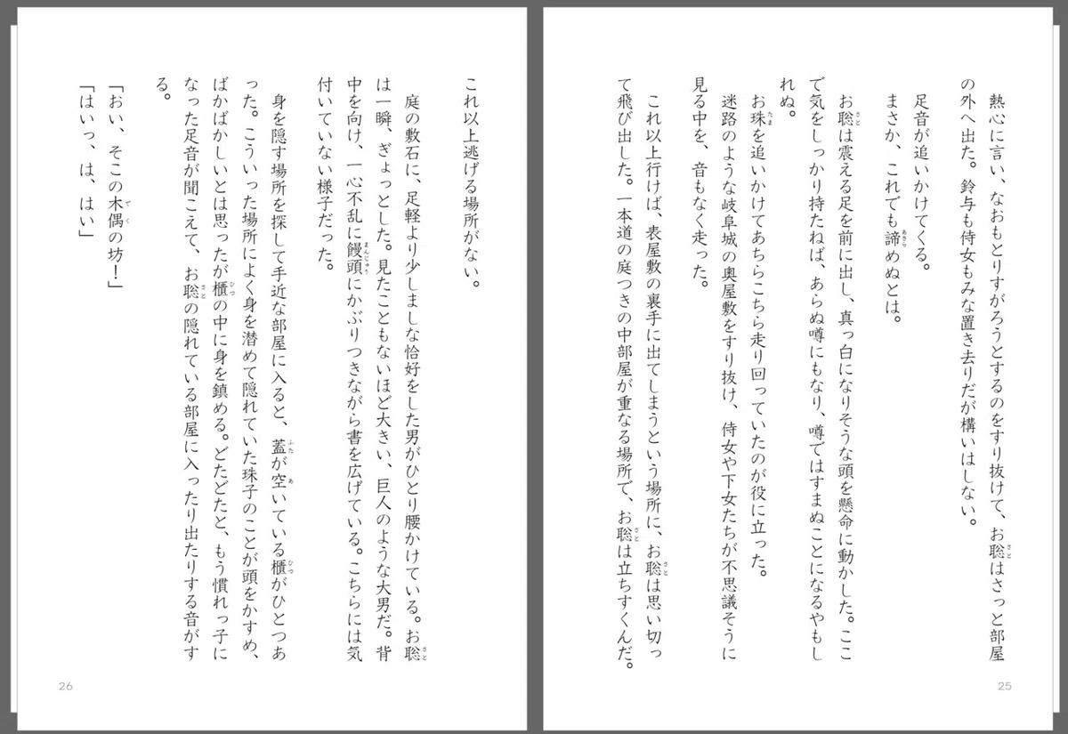 画像51