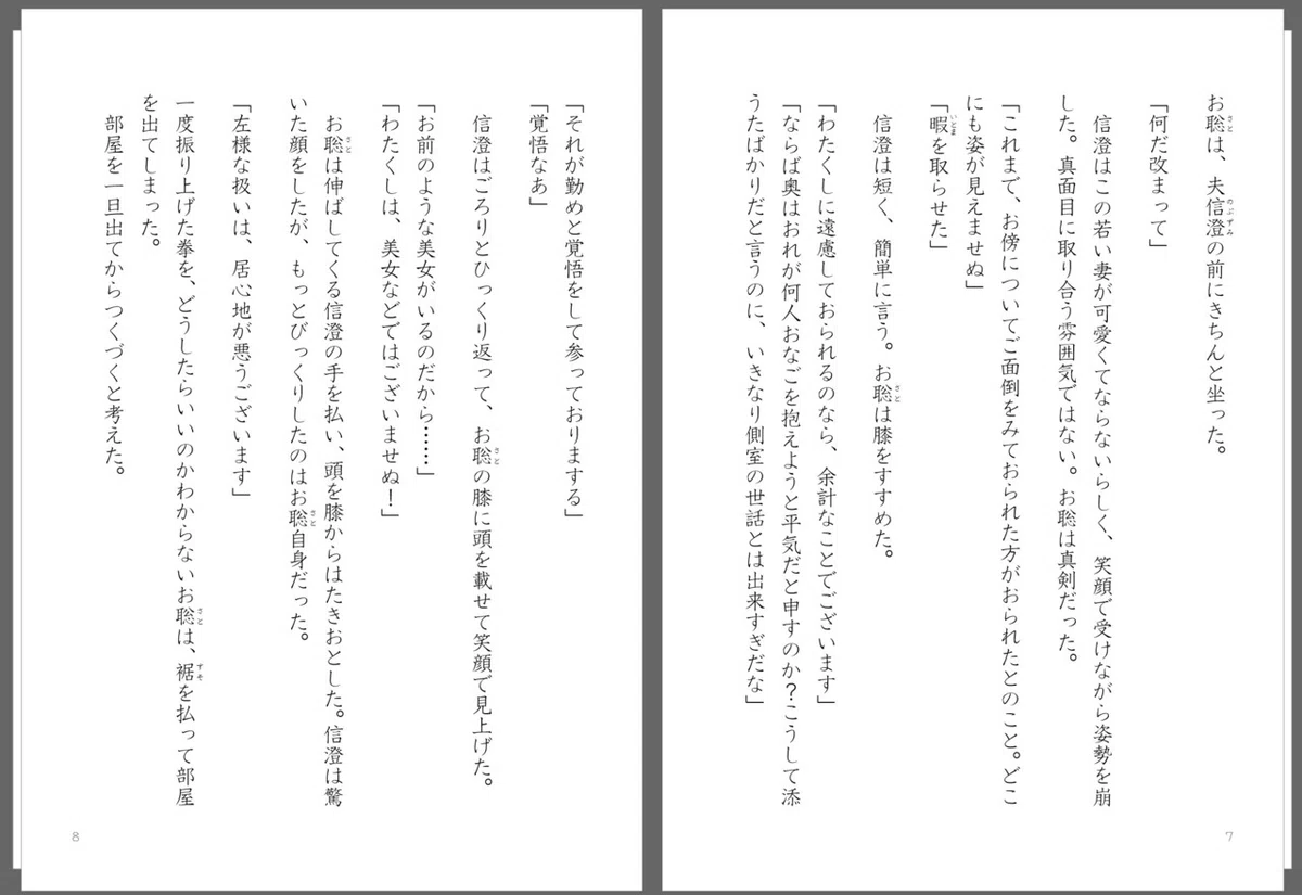 画像42