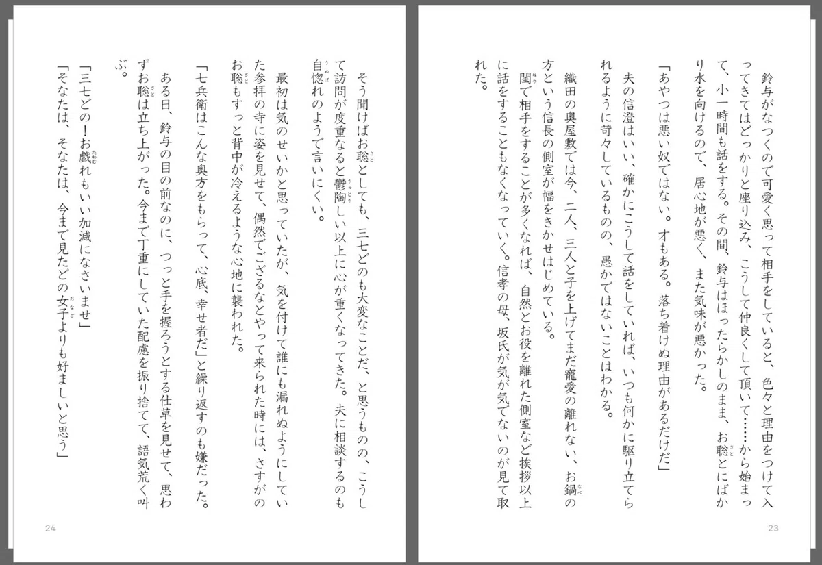 画像50