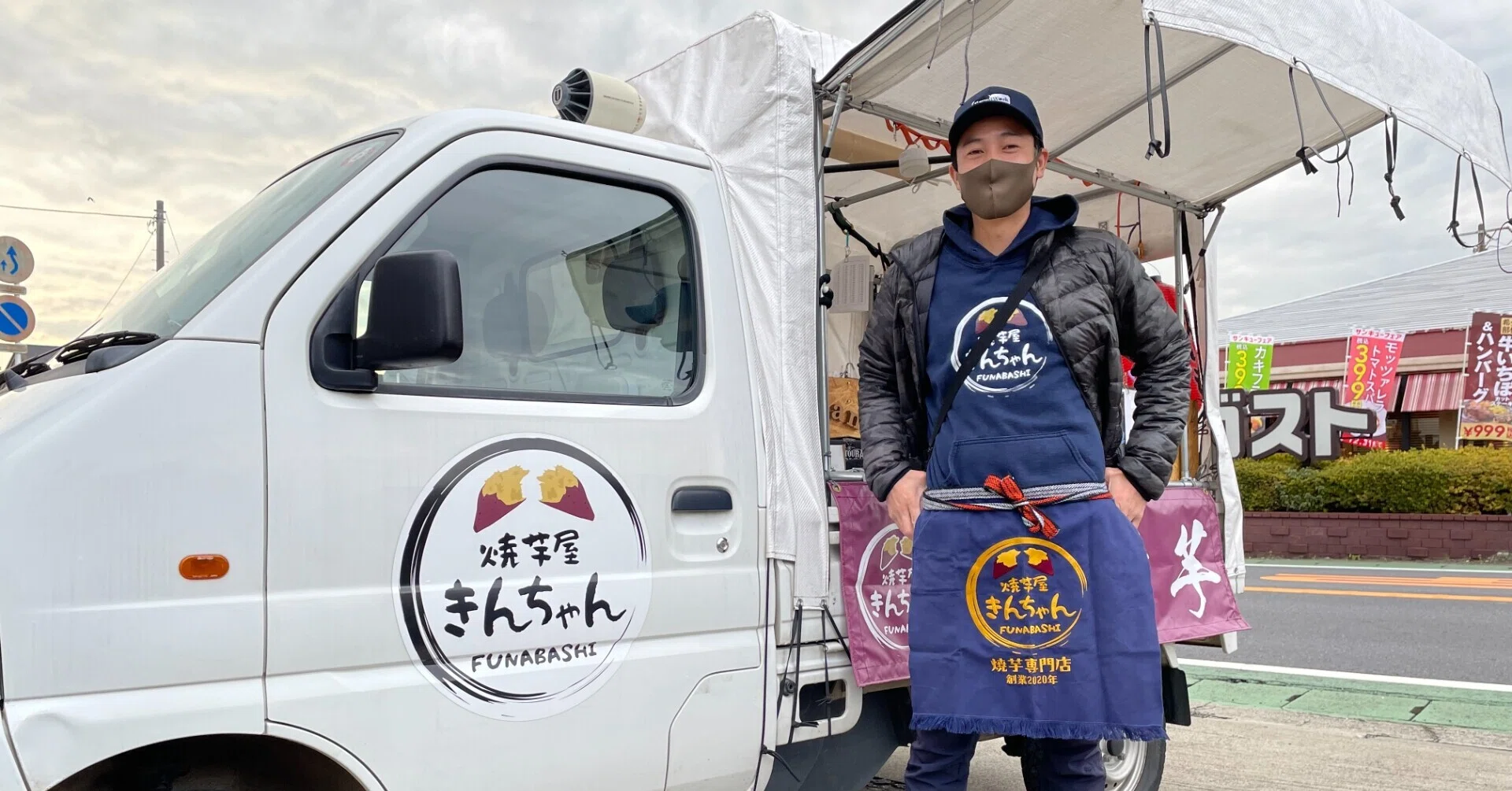 焼き芋屋きんちゃん 銀木犀 市川 Note 焼き芋屋きんちゃん 銀木犀 市川 Note