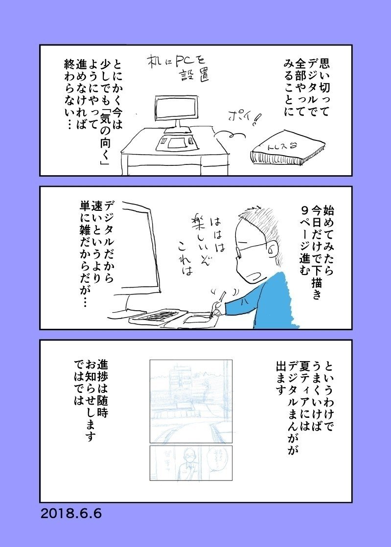 日刊滋養 幸福論 悦楽編 ちほちほ Note 日刊滋養 幸福論 悦楽編 ちほちほ Note