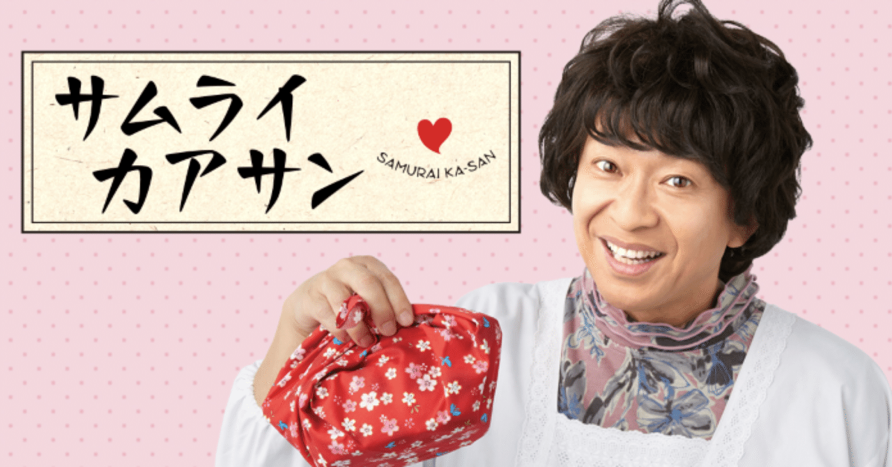 立ちはだかる壁をどう乗り越えるかが その人の人生になるんや おりょう Note 立ちはだかる壁をどう乗り越えるかが その人の人生になるんや おりょう Note