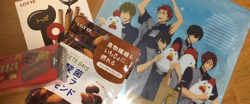 Free 3期にみる待望感を持たせるマーケティング施策 かおる Note