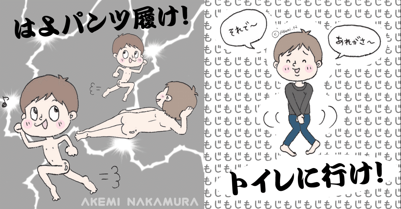 時間の使い方 子育て編 笑顔で子どもと過ごすために 中村 朱美 京都 佰食屋
