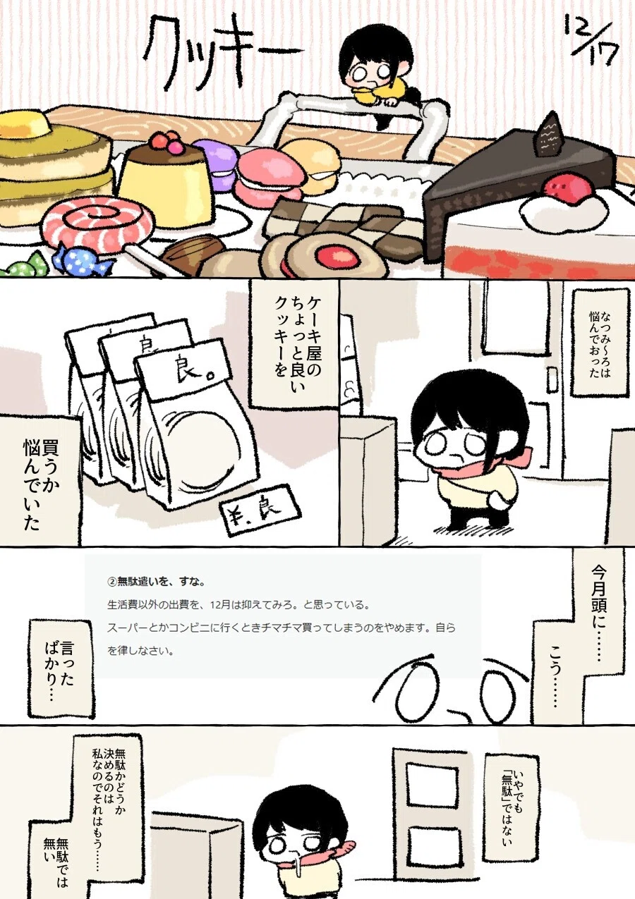 画像21