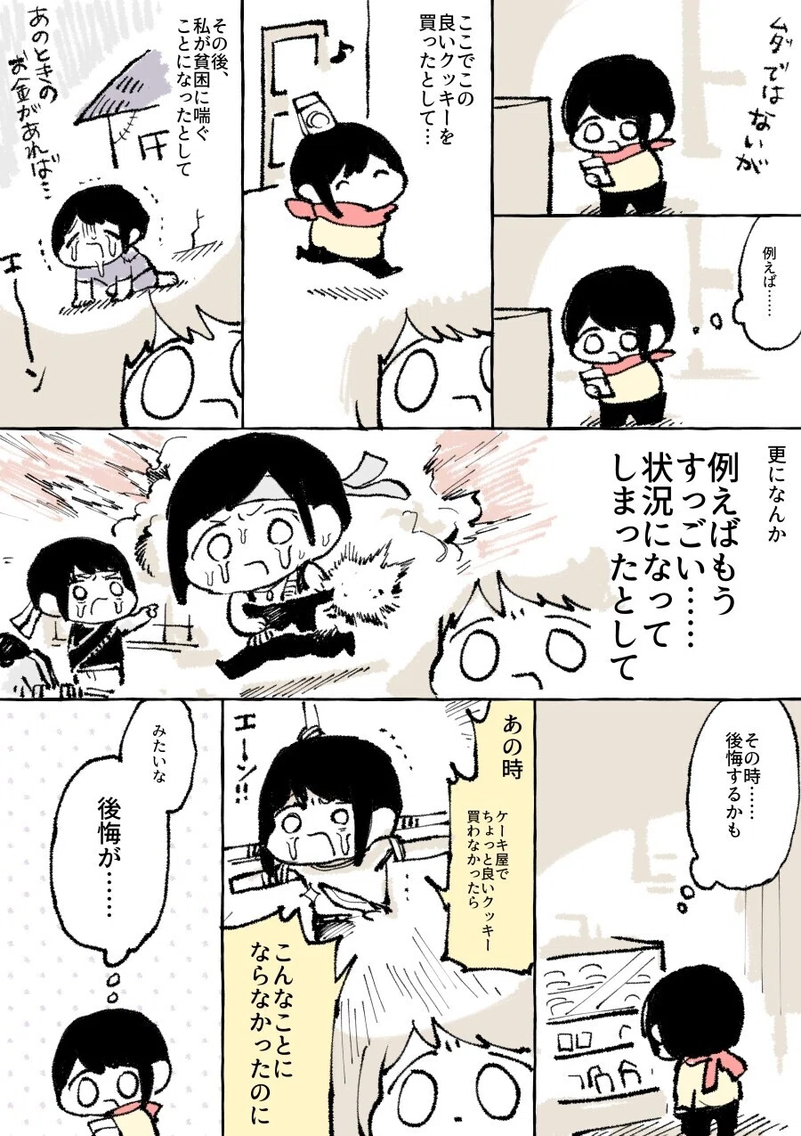 画像22