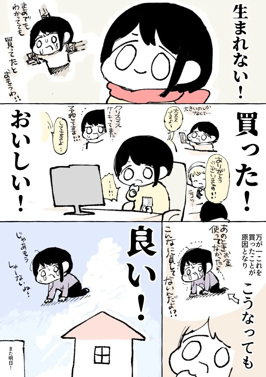 画像23