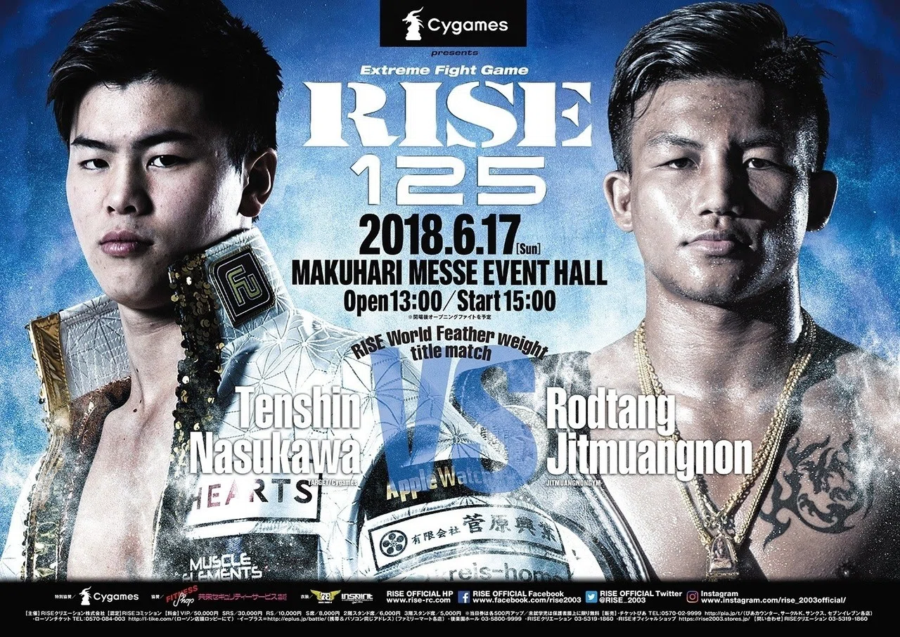 RISE】那須川天心「今回は5Rマッチ。体力や体重的にはロッタンの方が