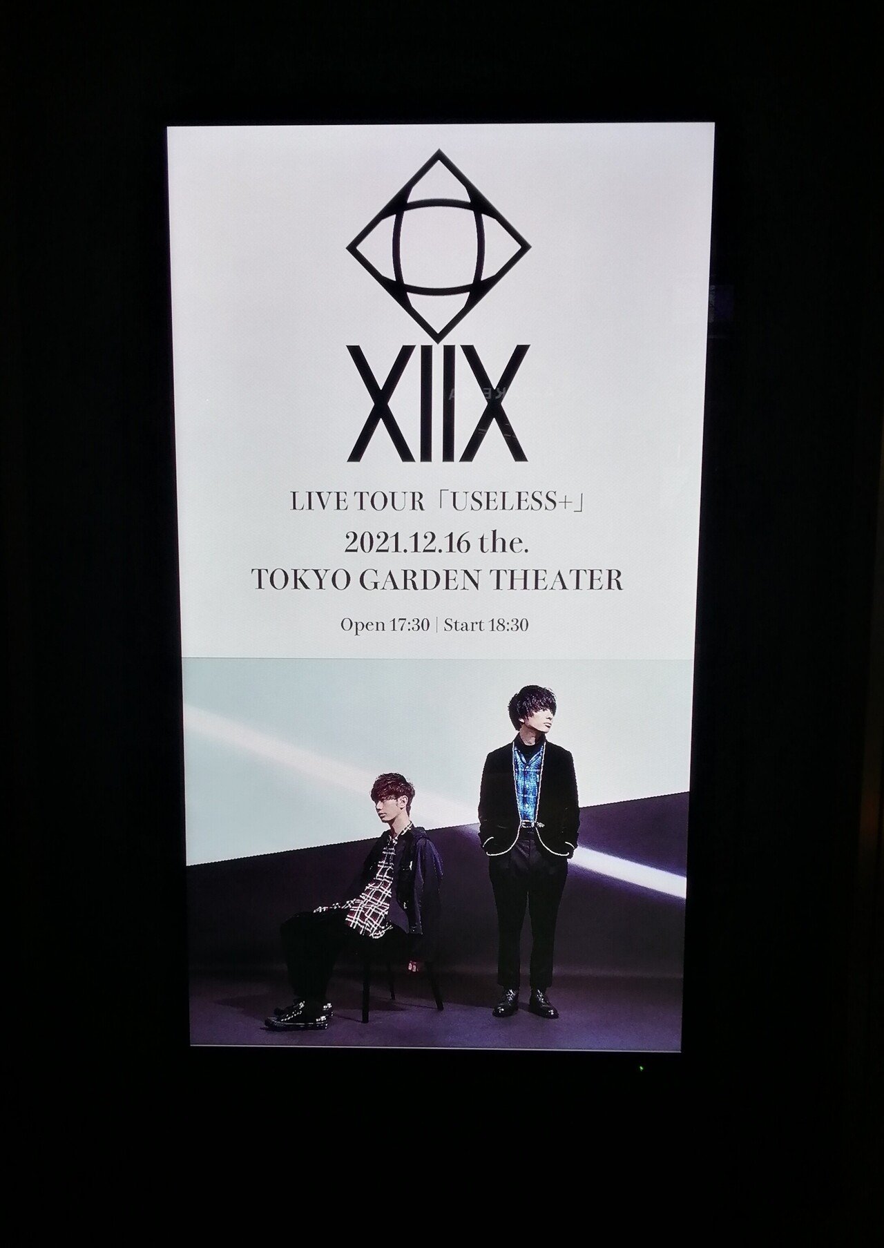 XIIX LIVE TOUR「USELESS＋」の感想｜ミ～ア