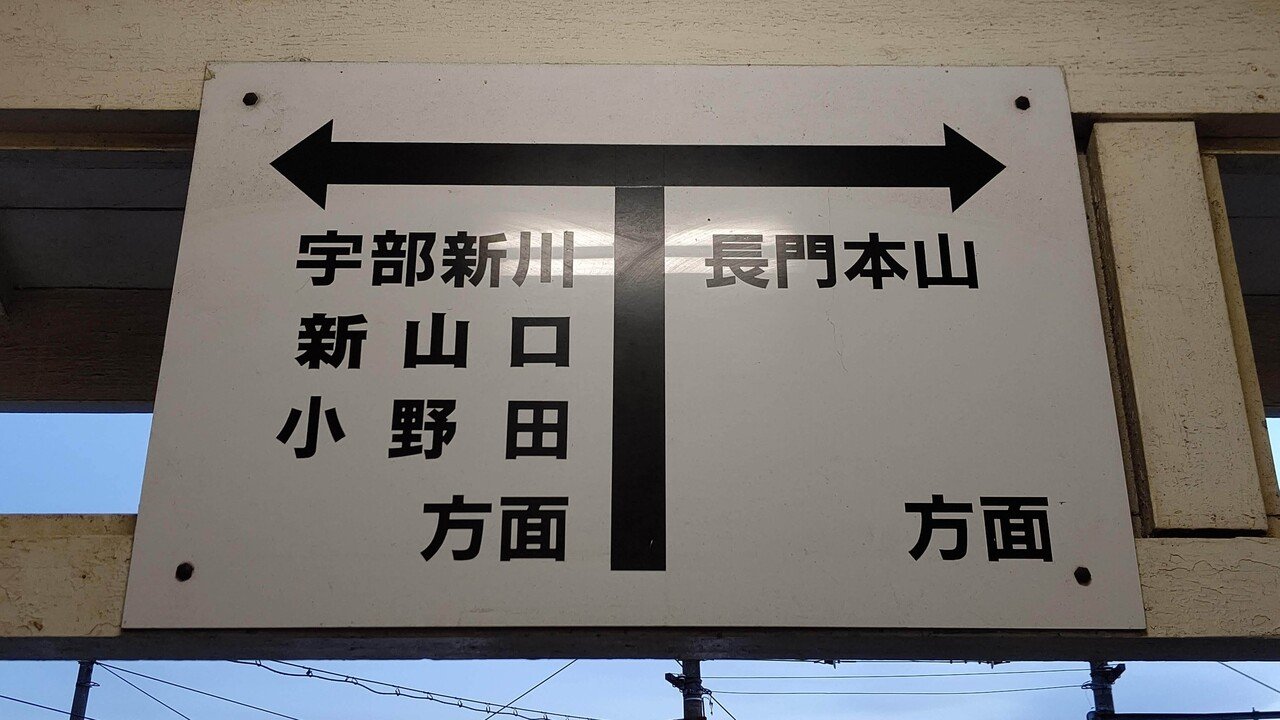 日本全国駅アルバムVol.4@雀田｜けーたろ