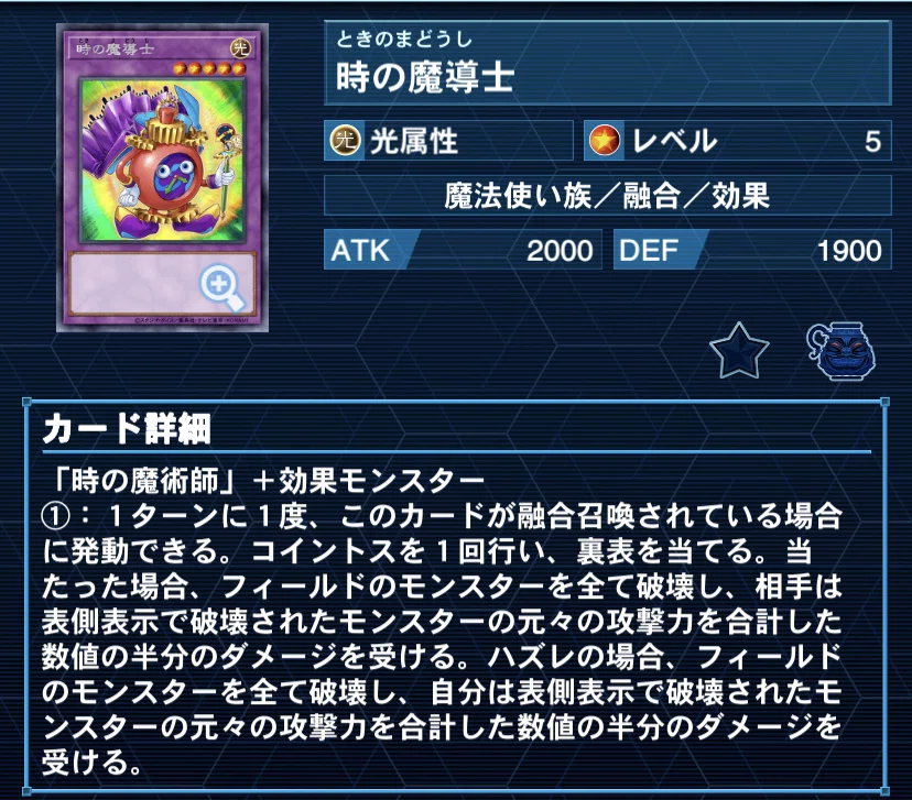 デッキ紹介【ネオワイズ】｜ふぐぽ