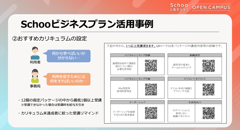 スクリーンショット 2021-12-17 19.37.59