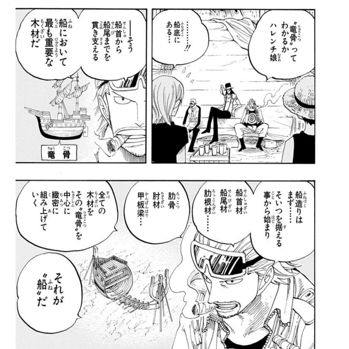 One Piece で考える 新体制 いわゆるアイドルグループの 体制 について 1 ミョーホンようすけ Note