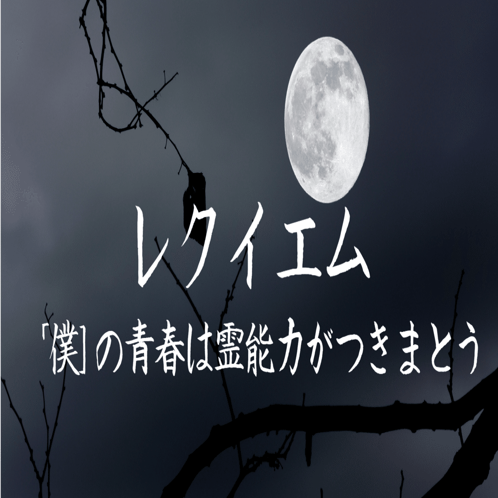 33 路肩に立つ男 這いつくばる霊 天乃川シン Note