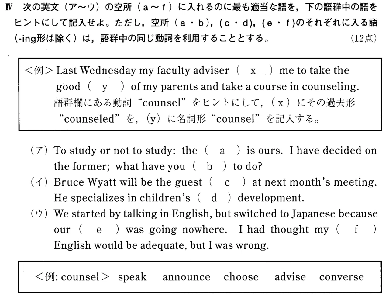 2024 入試 西南学院大学の英語 近年の問題構成｜Fukudai_Ikuko
