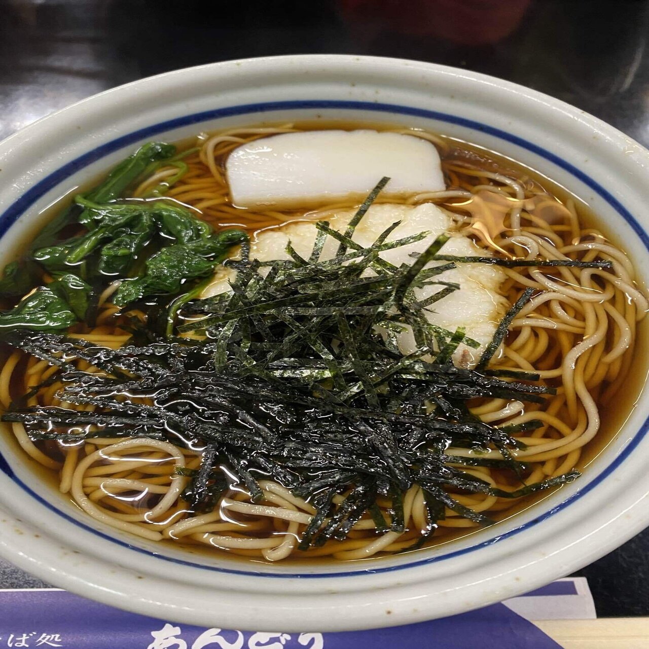 12 横浜 細麺が食べられるお蕎麦屋さん おいしいもの手帳 Note