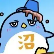 沼ペンギン