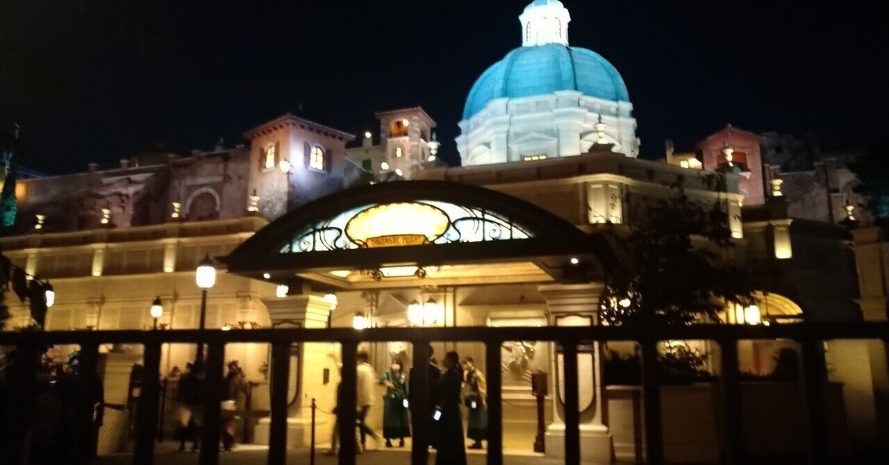 東京ディズニーシー アトラクション音楽のすゝめ さやいし Note 東京ディズニーシー アトラクション音楽のすゝめ さやいし Note