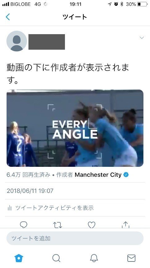 ツイッターポリシーに違反しないで 他人の動画を引用する方法 J Summers J Note