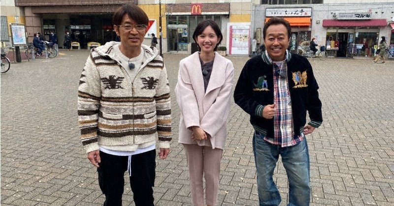 大竹一樹 の新着タグ記事一覧 Note つくる つながる とどける