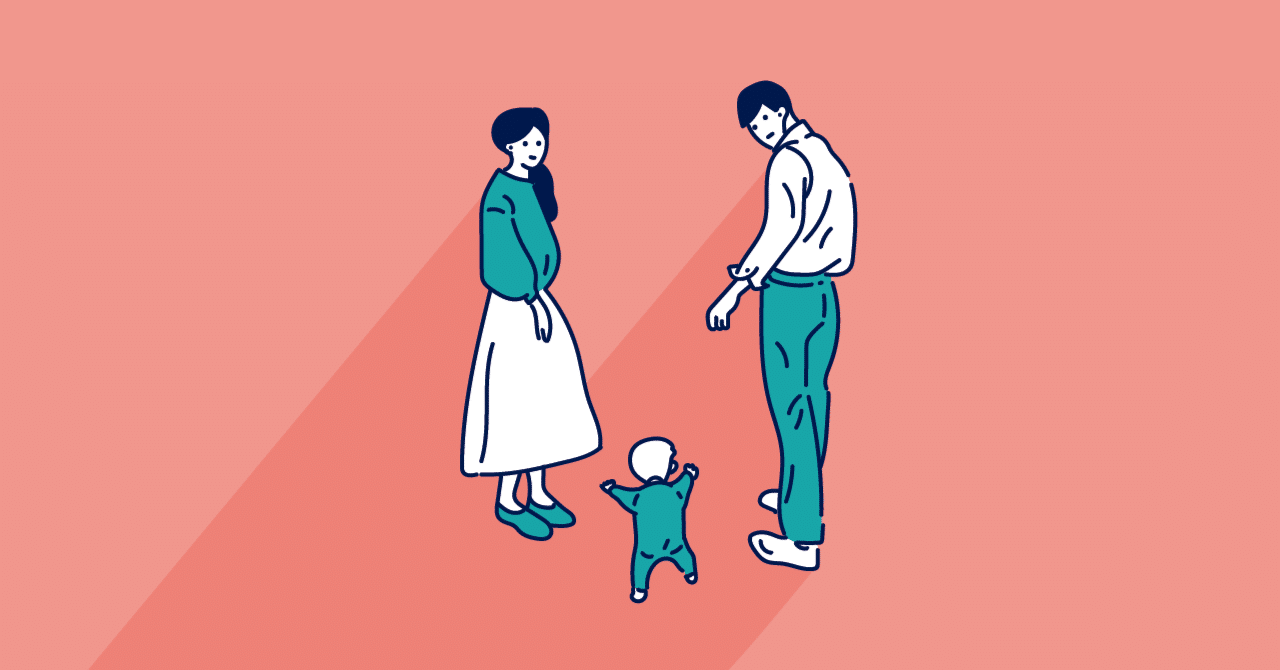 父へ。子と話すのがそんなに嫌か。｜空飛ぶペンギン｜note