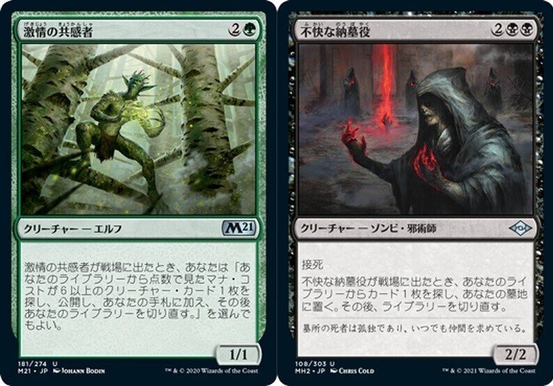 EDH】おかえり！5000円アトラクサ！5KEDH 法務官の声
