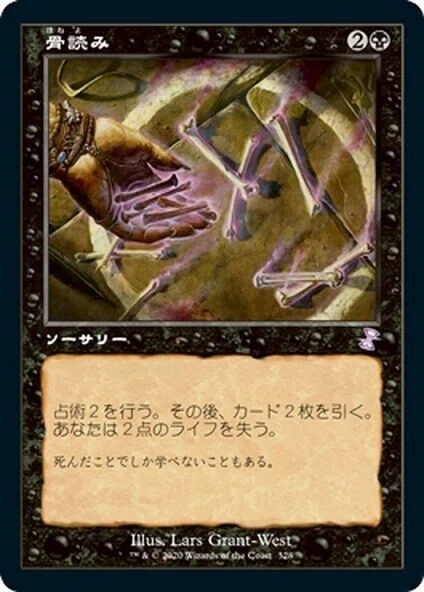 EDH】おかえり！5000円アトラクサ！5KEDH 法務官の声、アトラクサ｜塵中