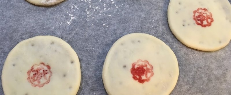 台湾の古いお菓子 椪餅 ぽんぴん Shokosun 伊藤尚子 Note 台湾の古いお菓子 椪餅 ぽんぴん Shokosun 伊藤尚子 Note