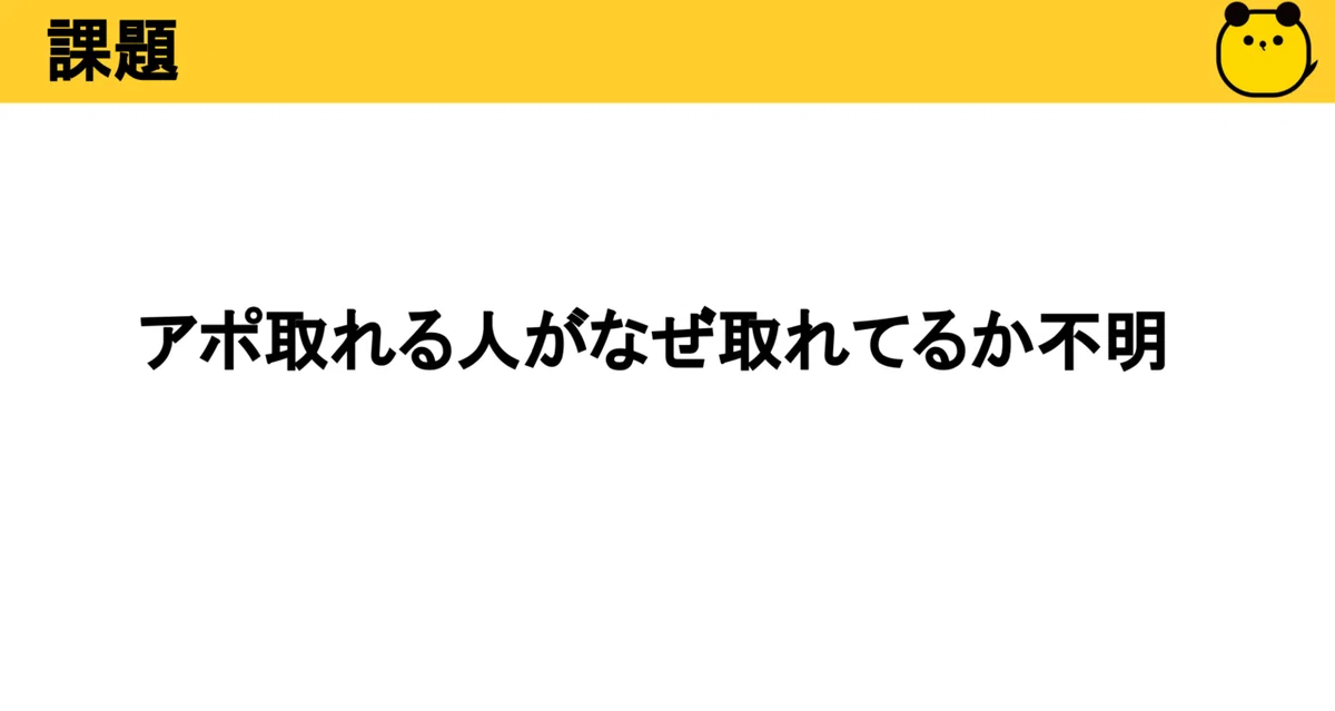 スクリーンショット 2021-12-17 23.00.27