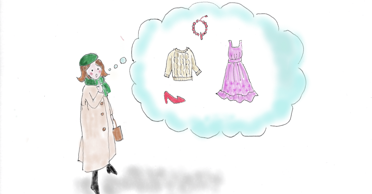 即買い歓迎　他の方は購入しないで下さい メルカリの商品名や商品説明に「即購入大歓迎」を書くのはなぜ