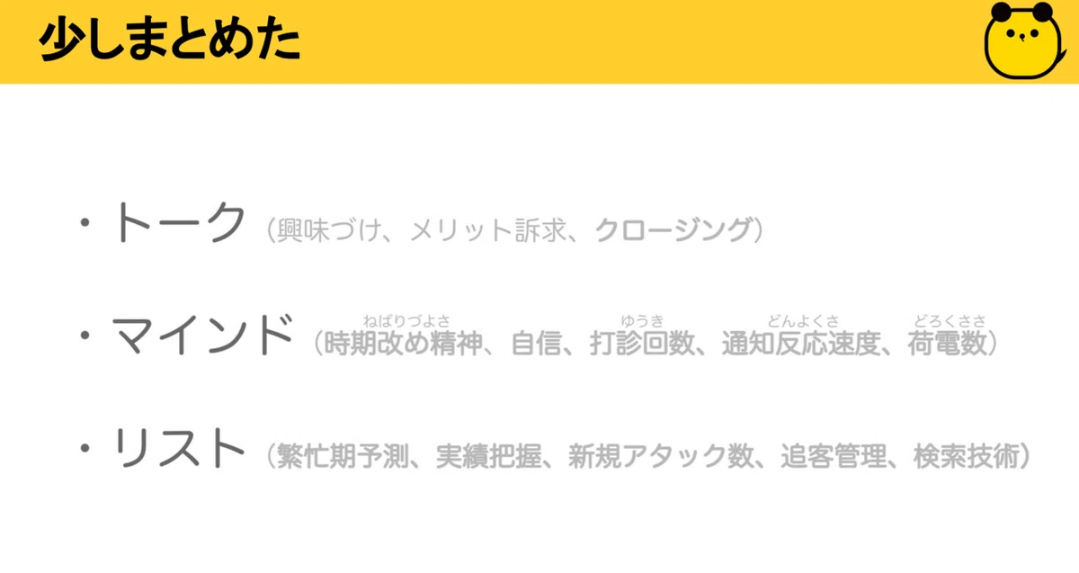 スクリーンショット 2021-12-17 23.16.19