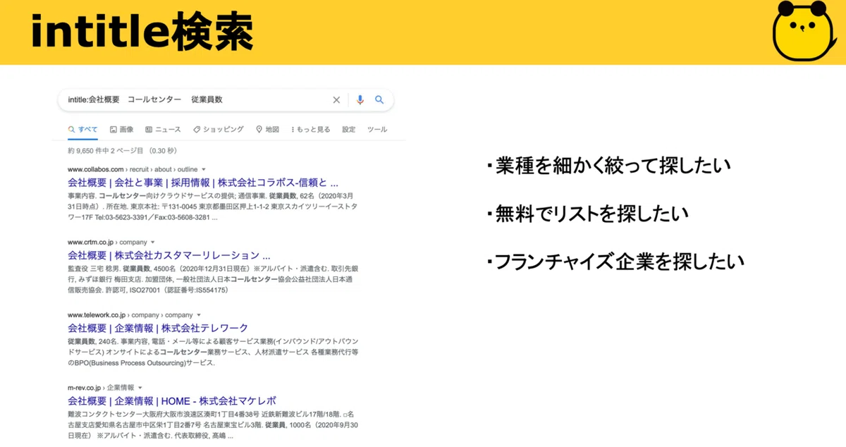スクリーンショット 2021-12-17 23.18.17