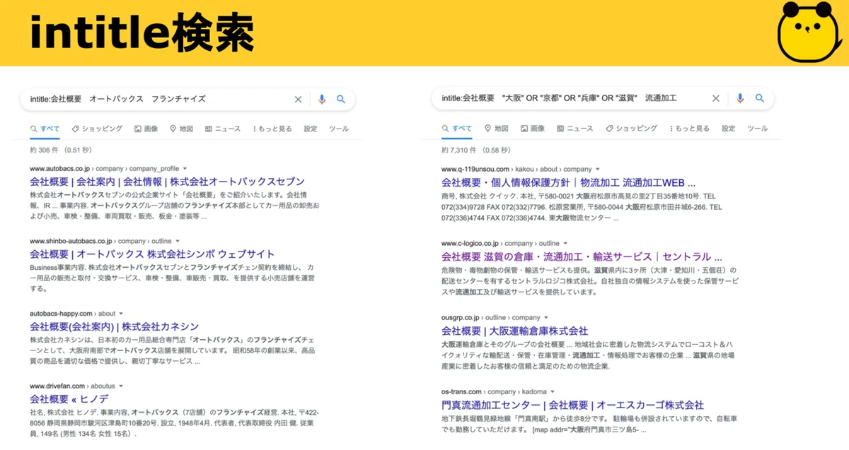 スクリーンショット 2021-12-17 23.18.59