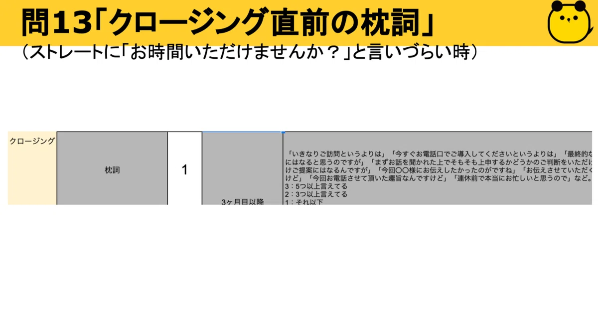 スクリーンショット 2021-12-17 23.19.23