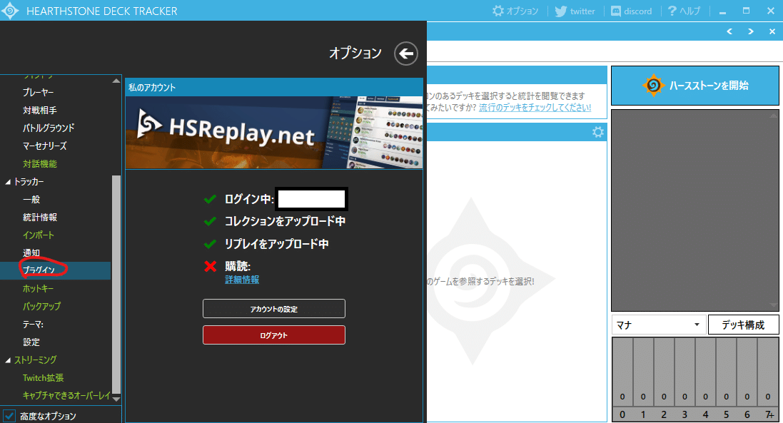 バトグラの戦績を自動で記録する神ツールの紹介 みのくば 高山ゆかり Note