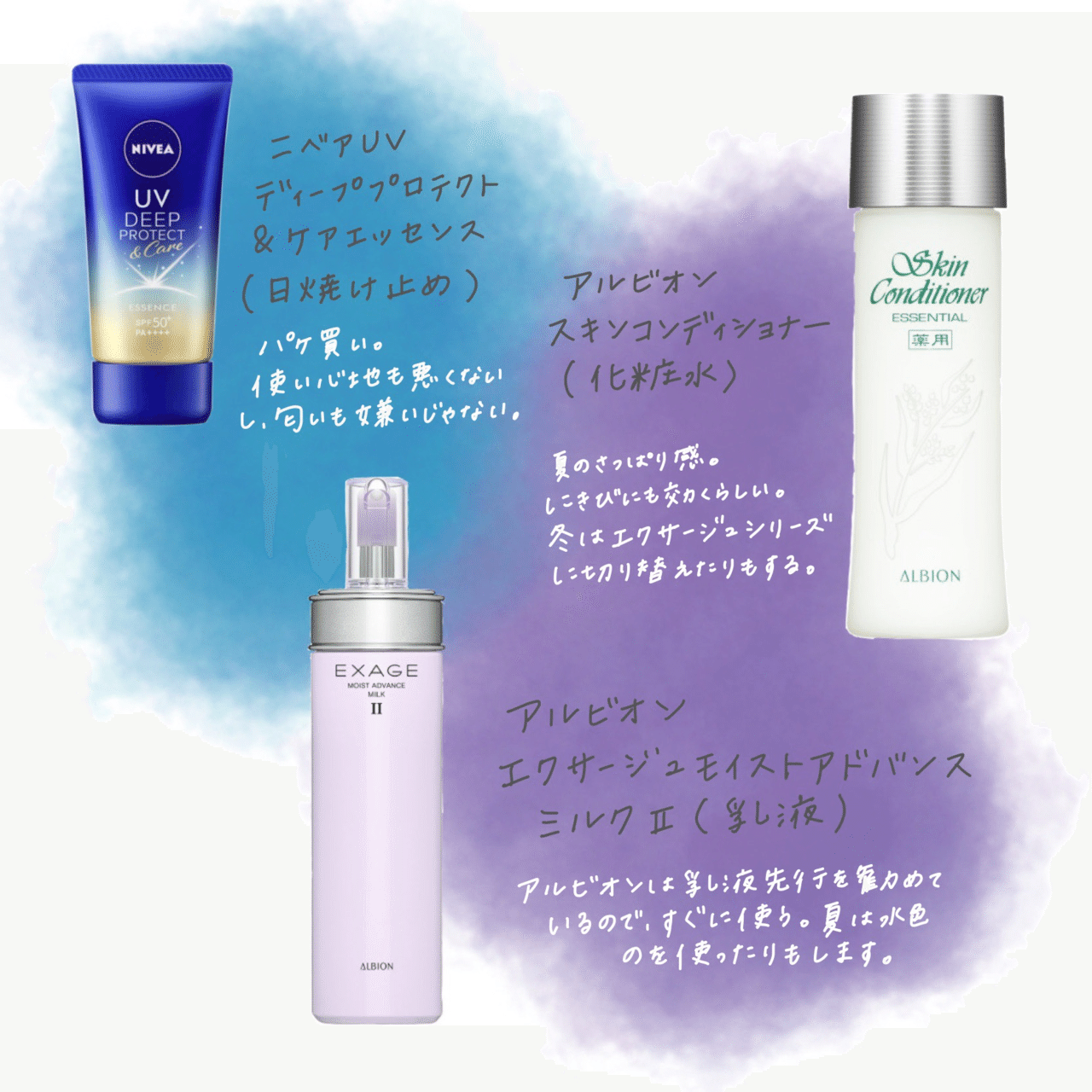 フローラル エクサージュ乳液II110g✖️2\u0026スキンコンディショナー