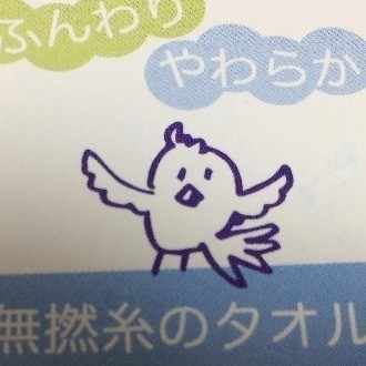 アメリカで毎日マリファナを吸っていました 沈 Note