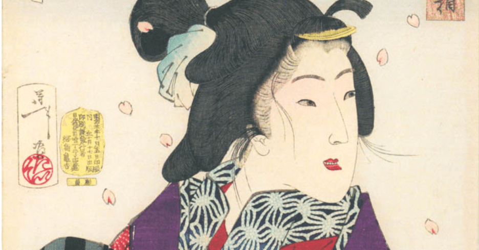 あいたさう』−この花魁の行先は、、。−『風俗三十二相』｜おうよう