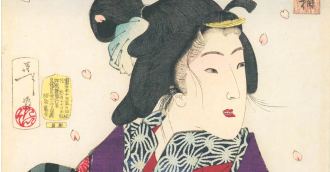 あいたさう』−この花魁の行先は、、。−『風俗三十二相』｜おうよう